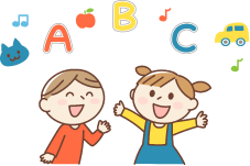 英語で遊ぼうイメージイラスト