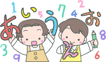 もじかずらんどイメージイラスト